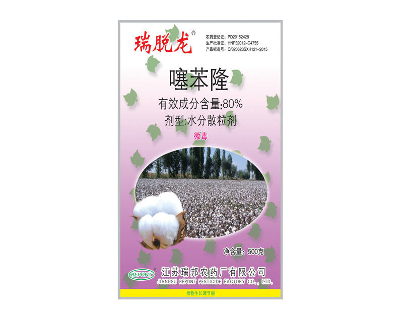 80%噻苯隆 static/picture/1530244096591.jpg